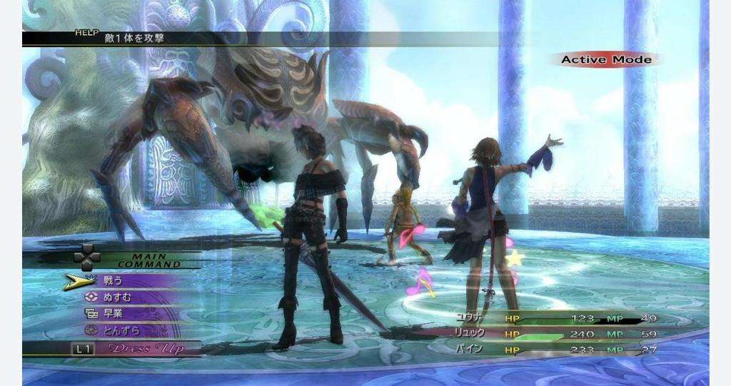 PlayStation Vita - FINAL FANTASY X X2 10 HD Remaster