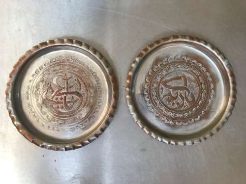 2 x Old copper wall plate, 18,5cm diameter, vintage, rare,