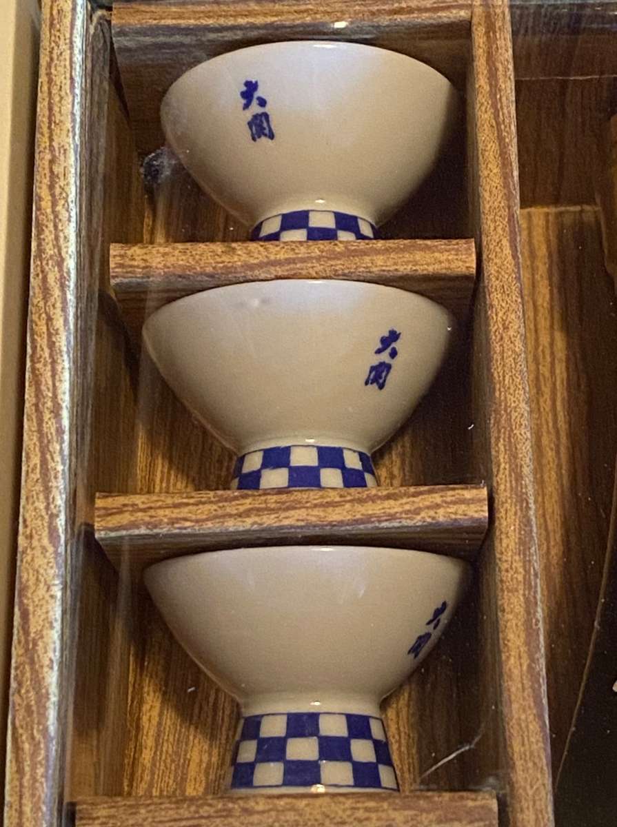 OZEKI refined Japanese Saki Japan 720ml, still sealed, very rare, Vintage, Collectors Item