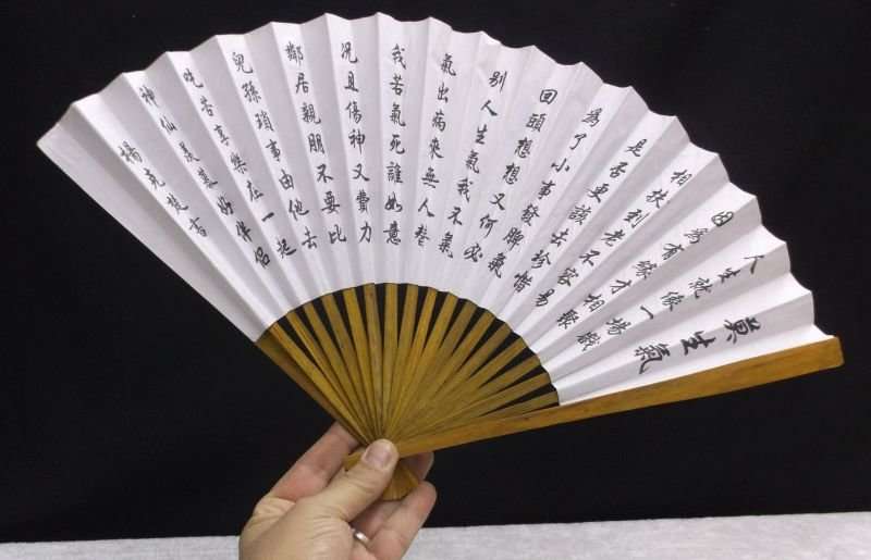 STUNNING !! TWO VINTAGE HAND HELD ORIENTAL FANS ...ONE HAND PAINTED FROM THAILAND...WOW !!!!