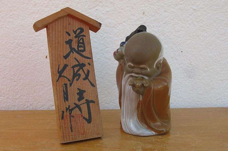 A LOVELY VINTAGE NUMBERED CHINESE CLAY IMMORTAL FIGURE WITH WOODEN STAND ...TOO CUTE !!
