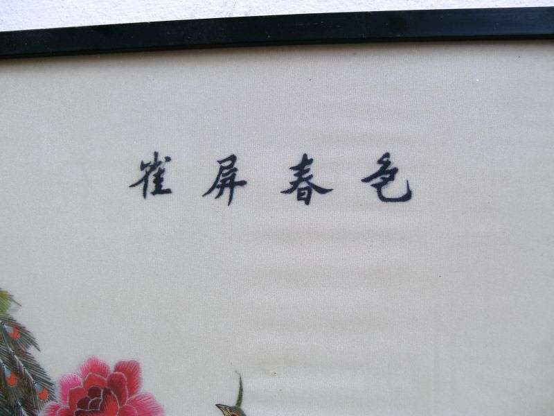 AN EYE CATCHING VINTAGE ORIENTAL EMBROIDERY WITH MAGNIFICENT PEACOCK DETAIL !! AWESOME !!