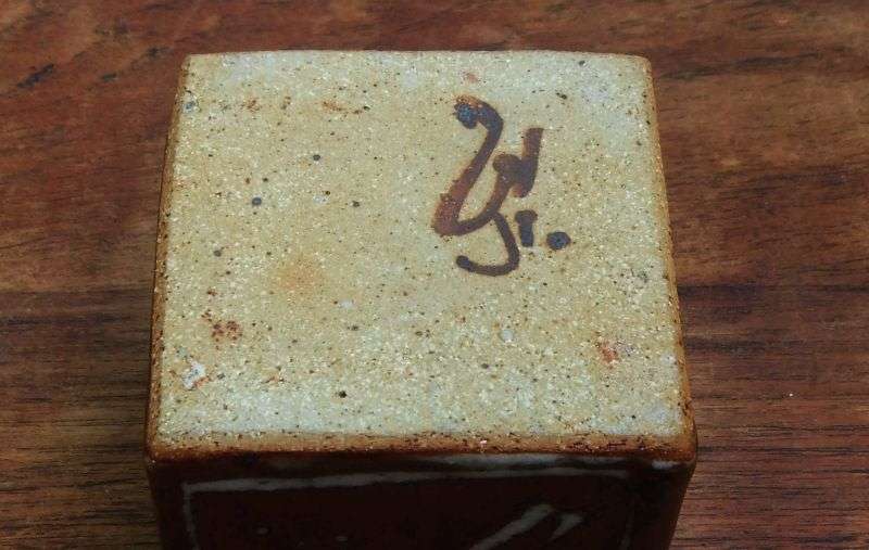 RARE FIND !! A VINTAGE POTTERY TEA CADDY / BOX BY WELL KNOWN ANDREW WALFORD