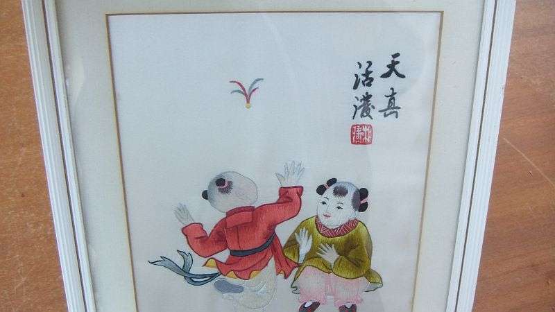 AN EYE CATCHING VINTAGE CHINESE EMBROIDERY...POSSIBLY SILK... FINE DETAIL WITH CHINESE CHARACTERS