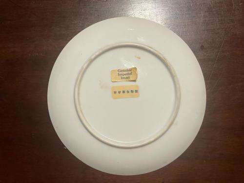 Imperial Peacock Blue and Gilt Japanese Cabinet Plate