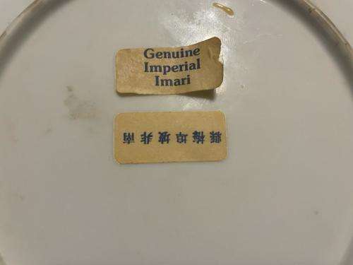 Imperial Peacock Blue and Gilt Japanese Cabinet Plate