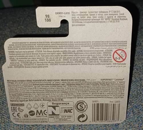 2019 Matchbox ~ 98/100 Speed Trapper ~ Mint on Short card