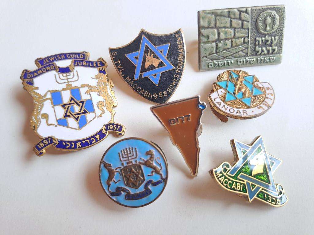 Maccabi pin badges. Judaica collection of rare Jewish Guild badges (7 x badges in total)