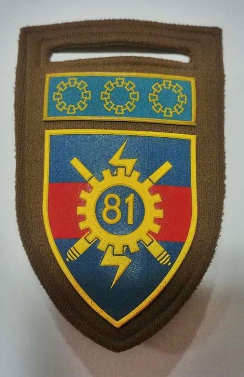 ## 81 Technical Stores Depot Tupper ** No Pin ##