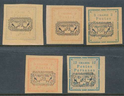 1902 - IRAN  / PERSIA  -   OVERPRINT SET  "  PROVISOIRE 1319 "  - MINT  VERY HIGH VALUE