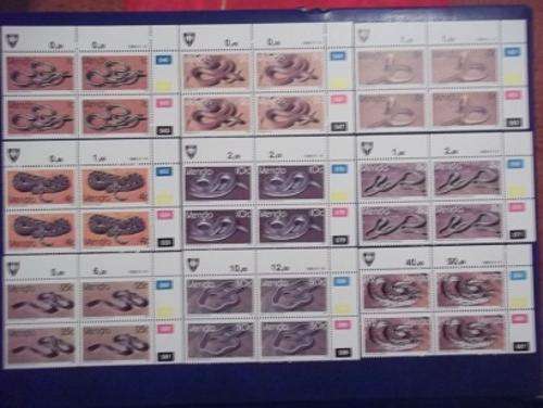 VENDA - FULL SET OF 2ND DEFINITIVE SET - COILS - M/UM