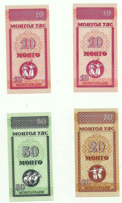 Mongolia Mongo 4 Bank Notes Crisp Uncirculated