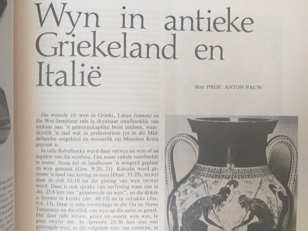 Lantern Tydskrif Magazine April 1982 vol 31 nr 2