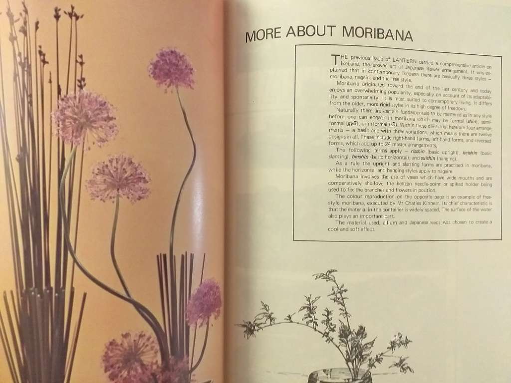 Lantern Tydskrif Magazine  Sept 1974 vol XXIV nr 1 (Artikel oor Die Anglo-Boere Oorlog)