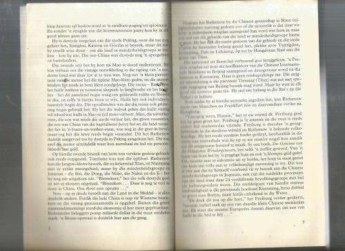 Die Swart Manderyn - Heinz G Konsalik - groot sagteband - 1997 - Avontuur verhaal