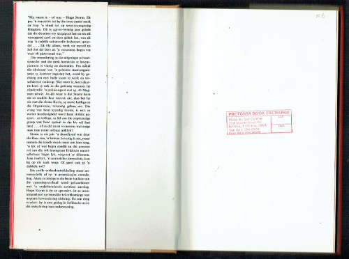 Operasie Vyfster - ID Lamprecht - 1979 - Hugo Storm speurreeks