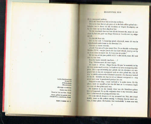 Operasie Vyfster - ID Lamprecht - 1979 - Hugo Storm speurreeks