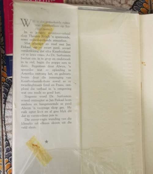 Keurboslaan se Struikrower - Theunis Krogh 1958 - Ou Keurboslaan reeks nr 3