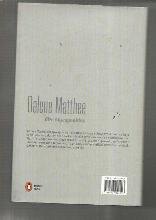 Die Uitgespoeldes - Dalene Matthee - 2005 - Haar laaste roman postuum gepubliseer