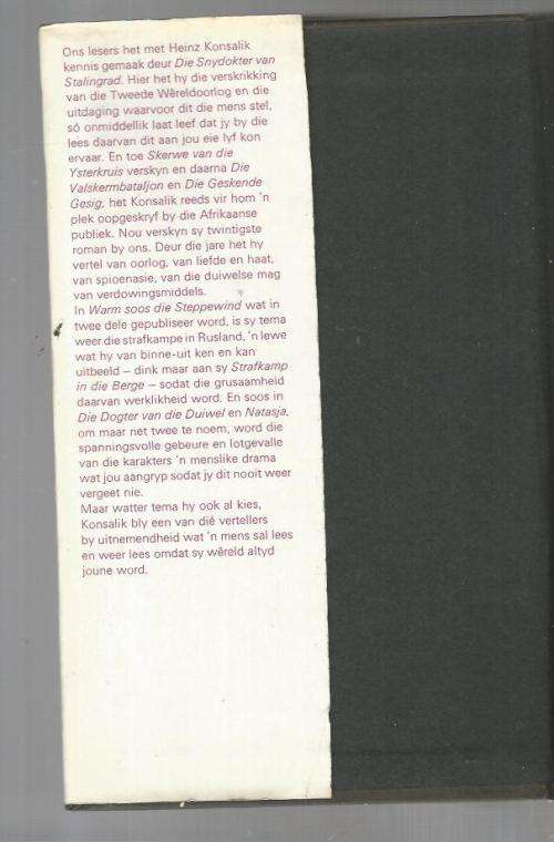 Konsalik - Warm soos die steppewind deel en twee - 2 boeke - Oorlogsdrama 2 de WO