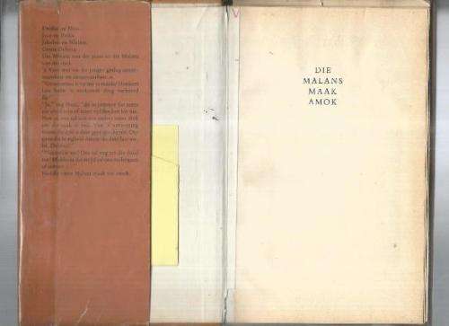 Die Malans maak Amok - 1981 - Vir die jeug (a9)