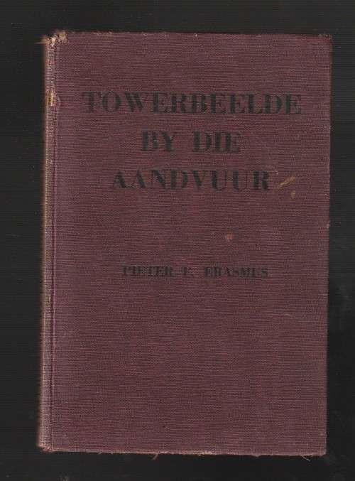 Towerbeelde by die aandvuur - Pieter E Erasmus - (50`s druk?) - Skaars Zoeloe legendes en verhale