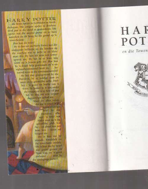 Harry Potter en die Towenaar se steen - JK Rowling - 2001 - Sagteband - Harry Potter nr 1