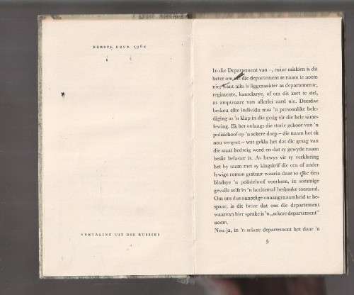 Die Jas - Nikolai Gogoli - Novelle - 1962