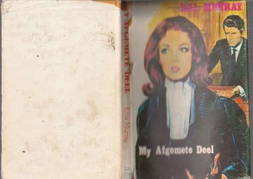 My Afgemete deel - Ena Murray (c3) Roman