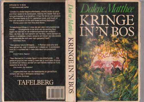 Kringe in die Bos - Dalene Matthee - (c4) - Roman
