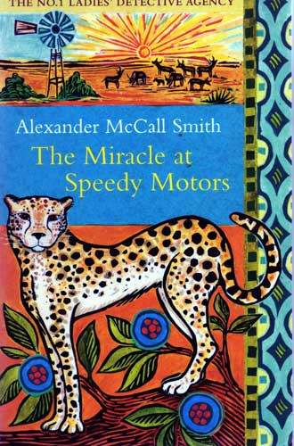 THE MIRACLE AT SPEEDY MOTORS --  Alexander McCall Smith