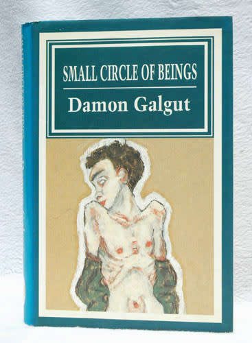 Small Circle of Beings -- Damon Galgut (Hardcover, first edition)