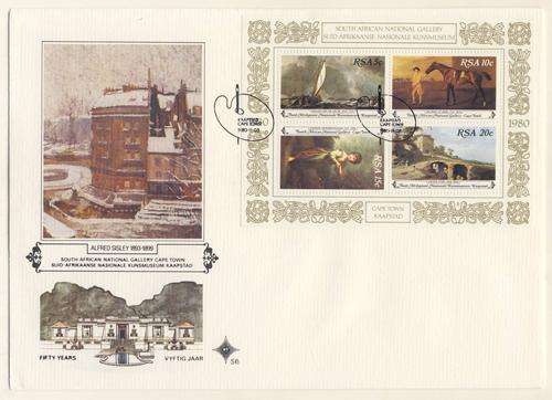 *F1460 - R.S.A. 1980:-   F.D.C. No. S6 - National Art Gallery Cape Town