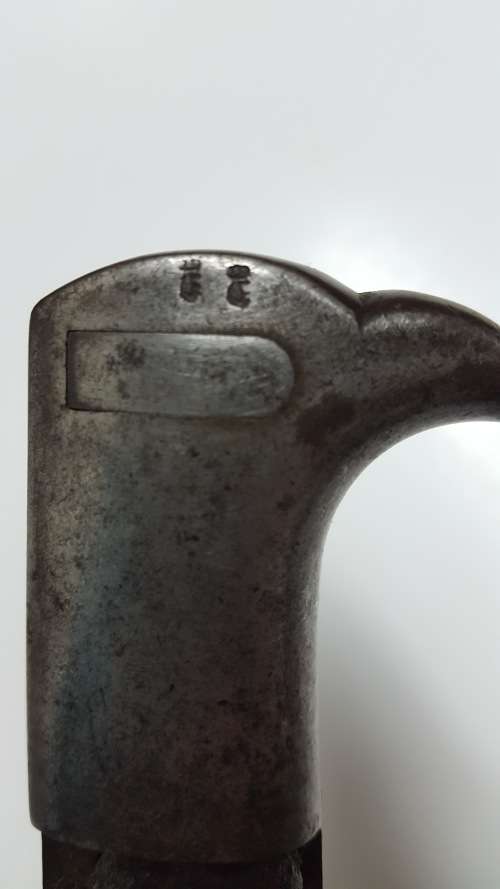 German KS98 ERFURT Sawback Bayonet + Scabbard ***Matching No. K.S.1317*** !!!RARE!!!