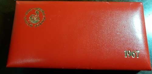 1967 Partial Proof Set - no gold or silver R1