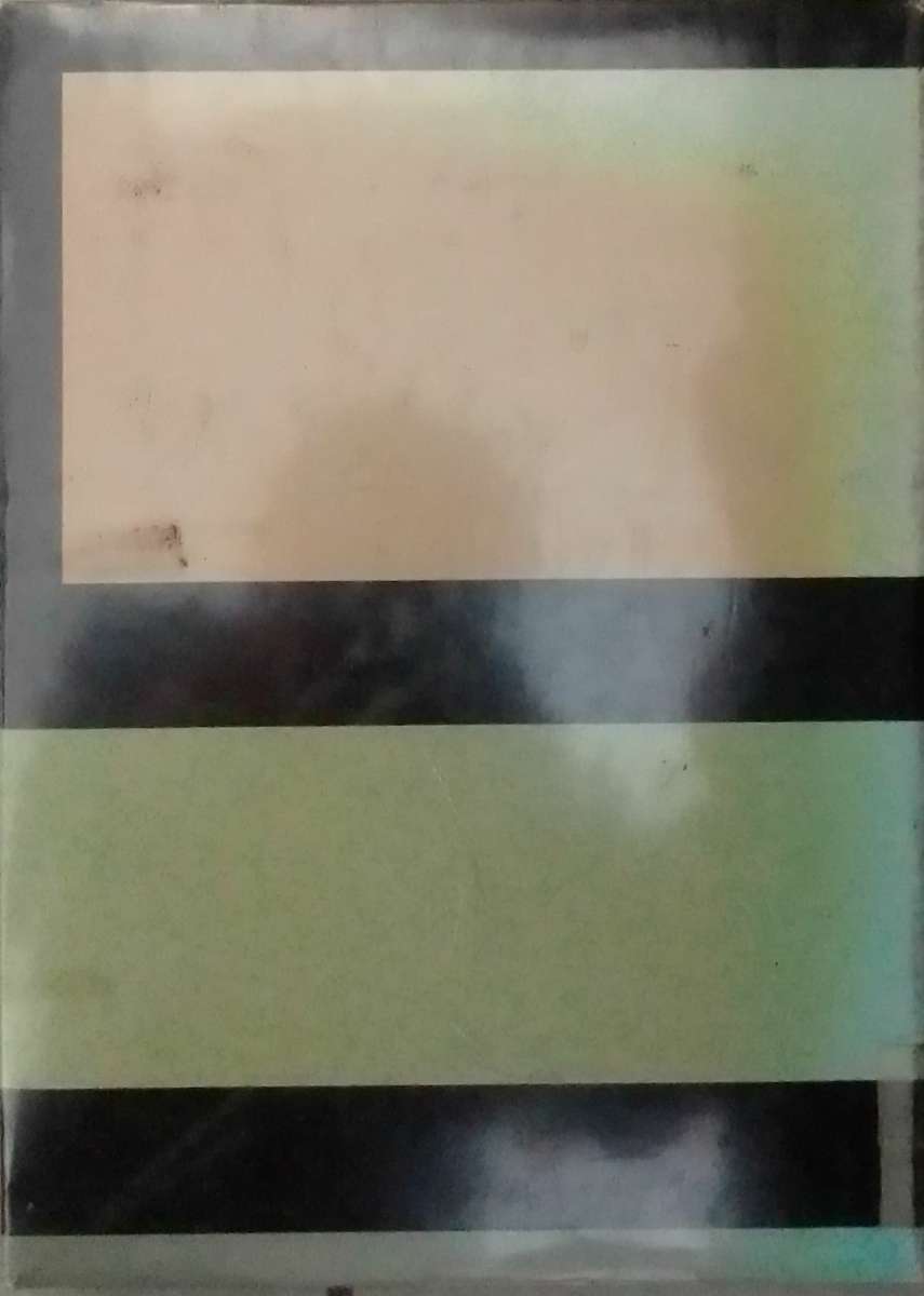 Mineral resources of the republic of South Africa by C.B. Coetzee