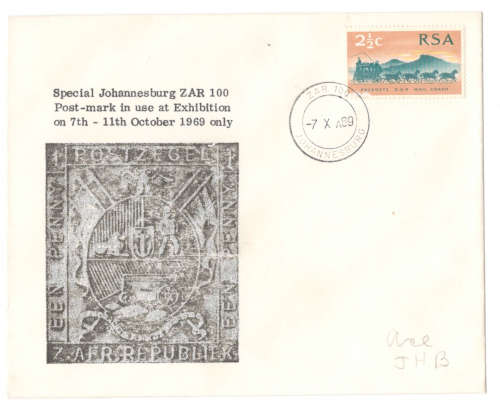 FDC ZAR 100 cachet - used 7th October 1969