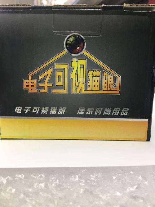 BRAND NEW ELECTRONIC PEEPHOLE VIEWER