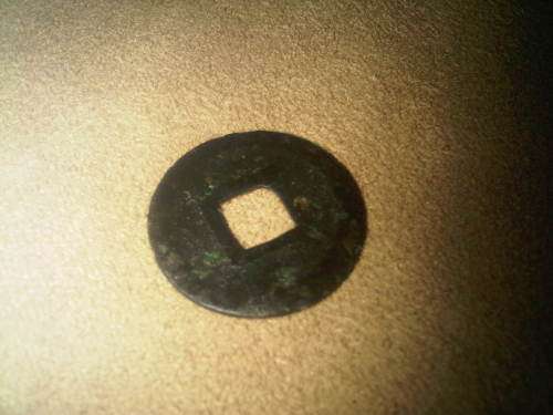 Old Chinese Coin