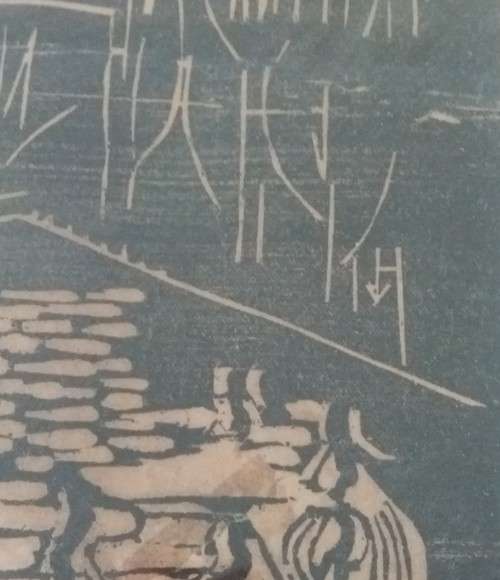 Linocut - Franz von Hacht