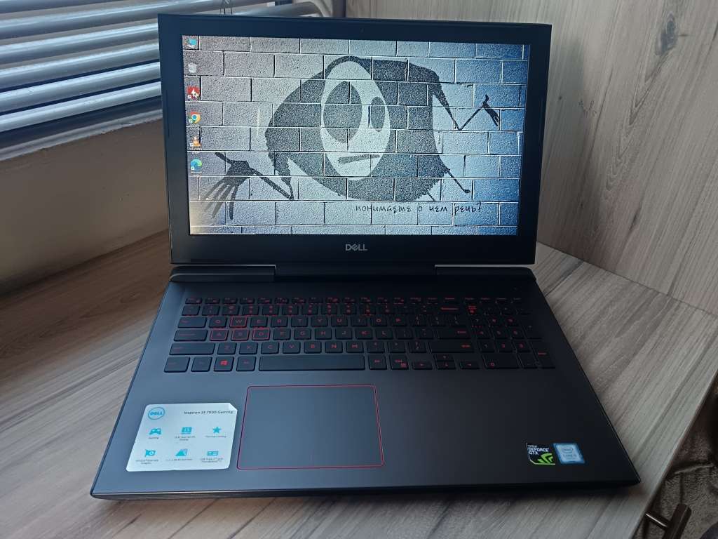 Dell Inspiron 7577 Intel Core i5 + Free Laptop Bag