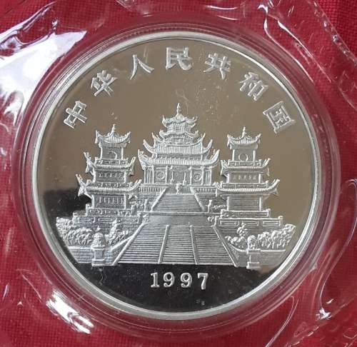 China - 1997 Matsu Mazu Goddess of the Sea, Silver Coin 1oz 10 Yuan & 1/10th.oz. Gold Coin + COA.
