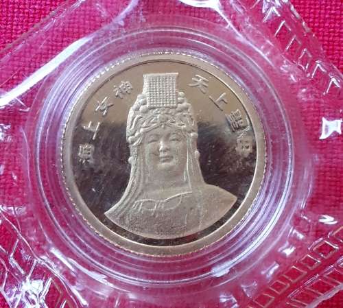 China - 1997 Matsu Mazu Goddess of the Sea, Silver Coin 1oz 10 Yuan & 1/10th.oz. Gold Coin + COA.