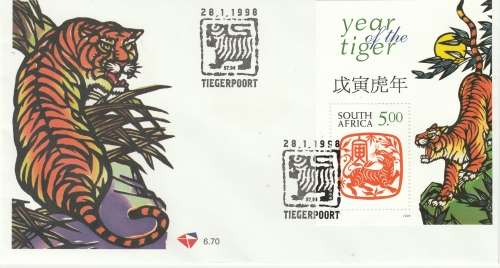 1998 FDC 6.70 YEAR OF THE TIGER
