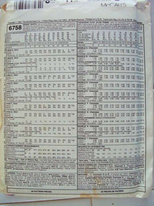 Vintage McCall's 6758 Country & Western Ladies Shirts  Size 14, 16, 18  **UNCUT, factory folded