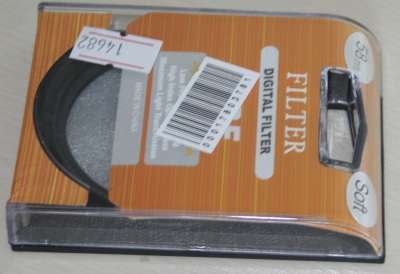 Special! Soft Focus filter - 58mm for Canon DSLR - Local SA stock!