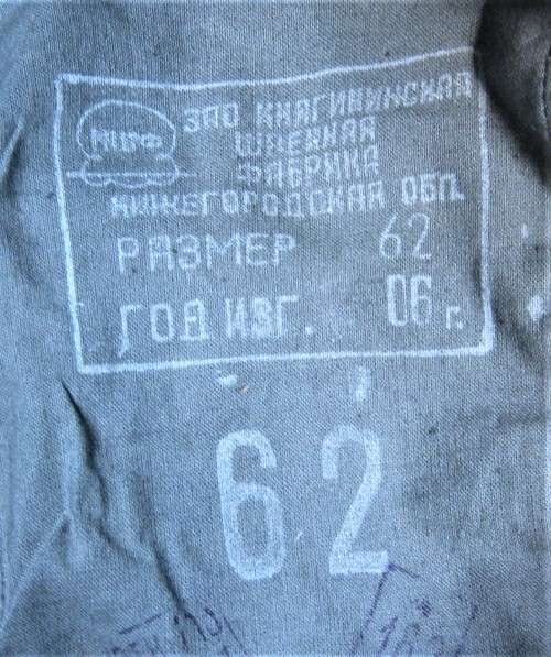 OLD SOVIET ARMY CAMO FLAP CAP SIZE 62 IN VERY GOOD CONDITION