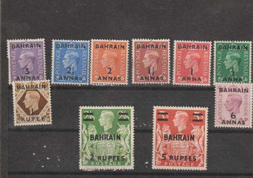 full set bahrain m n h