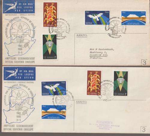 5 x r s a covers all diferent stamp positions see scans