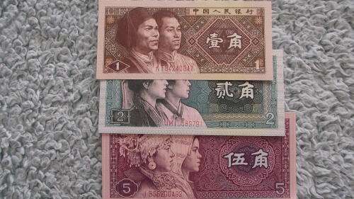 BEAUTIFUL SET : CHINA : 1 , 2 AND 5 JIAO NOTES : 1980 : UNC